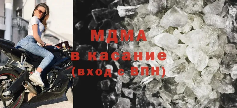 МДМА crystal  купить наркотики сайты  площадка состав  Ветлуга 